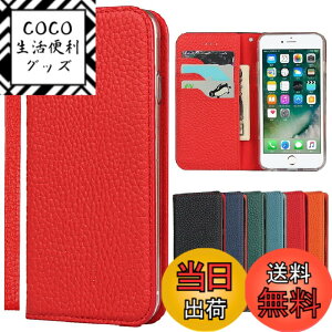 �y���������zGoogle-JP-�����}�O�l�b�g�J�[�h�z���_�t�� ���� �ϋv�� �X�^���h�@�\ �F�F���C�`��{�v-���b�h�A�T�C�Y�F07-���Z��A001KC/ BASIO 4 (au KYV47)