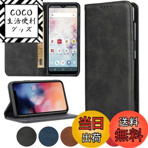 �y���������z�l�C �����}�O�l�b�gPU������v ���z�^ �J�[�h���[ �X�^���h�@�\- �F�F�u���b�N�A�T�C�Y�F07-Kyocera DIGNO BX 901KC