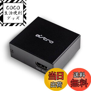 �y���������zLogicool G ASTRO Gaming HDMI �A�_�v�^�[ for PS5 PS4 �~�b�N�X�A���v �p �I�v�e�B�J�� ���f�W�^�� �I�[�f�B�I SPDIF �������� AHS-HDMIADP �������K�i �F�F�u���b�N