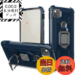 �y���������z�O�[�O���s�N�Z�� 4 �P�[�X Google pixel 4 �X�}�z�P�[�X �K�o�[ Google pixel 4 �g�уJ�o�[ �ԍڃz���_�[ Jaorty TPU 360°��] ����h�~ �X�^���h�@�\ �����O��]�\ �F�F�ԍڃl�C�r�[�A�T