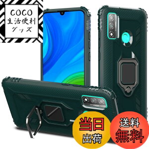 �y���������z�O�[�O���s�N�Z�� 4 �P�[�X Google pixel 4 �X�}�z�P�[�X �K�o�[ Google pixel 4 �g�уJ�o�[ �ԍڃz���_�[ Jaorty TPU 360°��] ����h�~ �X�^���h�@�\ �����O��]�\ �F�F�ԍڃ_�[�N�O���[