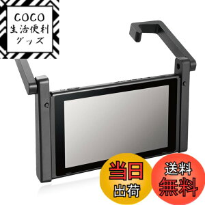 �y���������z�G���R��(ELECOM) �ԍڃz���_�[�X�^���h �y Nintendo Switch/Nintendo Switch�L�@EL���f�� �Ή� �z �u���b�N GM-NS20CSTBK �F�F�u���b�N�A�T�C�Y�F�X�^���h�i���j�F��50mmx���s14mmx����211mm