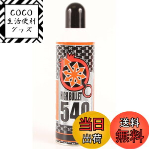 �y���������z[LayLax] �X�`�[�� [�n�C�o���b�g �K�X 540g 134a]�G�A�K���p �K�X�K�� �K�X�u���[�o�b�N�K�� ��e�� �T�C�Y�F540g