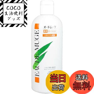 500ml オードムーゲ 薬用ローション」の人気商品一覧・価格比較 - 価格.com