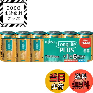 �y���������zFDK(��) �x�m�� �A���J�����d�r�P1 Long Life Plus 6�p�b�N LR20LP(6S)