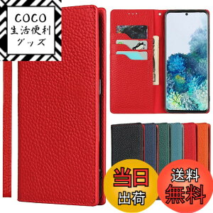 �y���������zSony�����}�O�l�b�g�J�[�h�z���_�t�� ���� �ϋv�� �X�^���h�@�\ �F�F���C�`��{�v-���b�h�A�T�C�Y�F01-Sony Xperia Ace II SO-41B