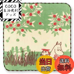 �y���������z�~�����g�^�I��(Miyamoto-towel)�{�{ �n���J�` ���[�~�� �K�[�[�p�C�� �n���J�` ���[�~��&�j�u�����O �O���[�� ��25x25cm 06024 �F�F���[�~���A�T�C�Y�F�K�[�[�p�C���n���J�`