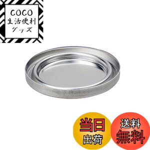 �y���������z�G�o�j���[(EVERNEW) BLUENOTEstove Pre-Heating plate EBY638 �F�F�A���~�A�T�C�Y�F62x7mm