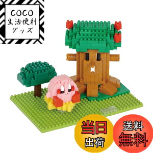 �y���������z�J���_(Kawada) nanoblock �i�m�u���b�N ���̃J�[�r�B �v�v�v�����h NBH_230 �F�F���F