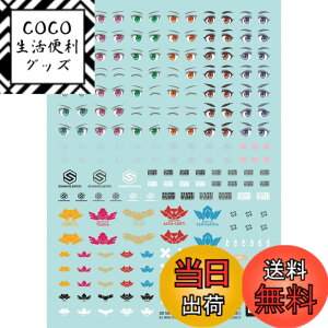 �y���������z30MS (30 MINUTES SISTERS) ���]�ʎ��f�J�[�� �ėp1. �F�F�}���`�J���[�A�T�C�Y�F11x16x2cm