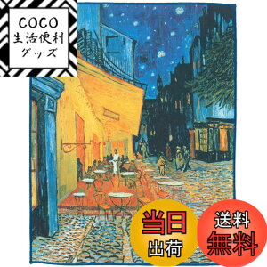 �y���������z����(TORAY) �N���[�j���O�N���X 24x19cm ���� �g���V�[ �S�b�z ��̃J�t�F�e���X ���K�l�@�� �g�уN���[�j���O �t����ʃN���[�j���O �����Y�@�� ���ɍב@�� �F�F��̃J�t�F�e��
