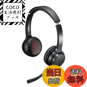 �y���������z�T�����T�v���C Bluetooth�w�b�h�Z�b�g(�����^�C�v�E�P��w����) MM-BTSH62BK �u���b�N �t���[ �F�F�u���b�N�A�T�C�Y�F�t���[