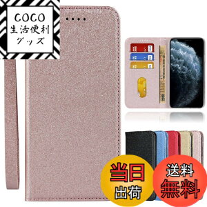 �y���������zSharp-AQUOS-�����}�O�l�b�g PU������v ���z�^ �J�[�h���[ �ϏՌ� �X�^���h�@�\ �l�C 4�F �F�F2-�X�g���b�v����-�s���N�A�T�C�Y�F03-AQUOS Wish/Wish2 SHG06 SH-51C SH-M20 A104SH