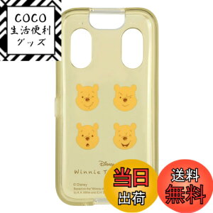 �y���������z�O���}���f�B�[�Y �f�B�Y�j�[�L�����N�^�[ docomo �L�b�Y�P�[�^�C KY-41C �Ή� �\�t�g�P�[�X �~�b�L�[�}�E�X �F�F���܂̃v�[����