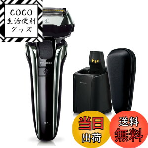 �y���������z�p�i�\�j�b�N �����_�b�V��PRO �����Y�V�F�[�o�[ 5���n 2023�N���f�� �F�F�V���o�[