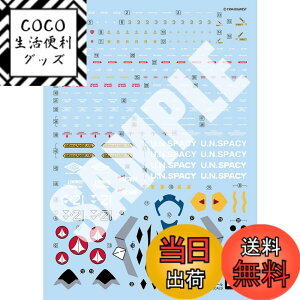 �y���������zHG �}�N���X�v���X YF-21 1/100�X�P�[�� �F�����ς݃v�����f�� �F�F�}���`�J���[�A�T�C�Y�F11 cm x 1 cm x 19 cm