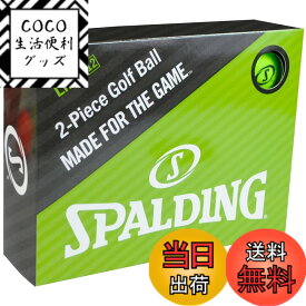 【送料無料】SPALDING(スポルディング) マットカラー ゴルフボール 1ダース(12個入り) SPBA-3769 色：ライム