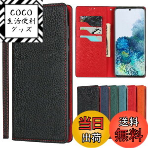 �y���������zGoogle-JP-�����}�O�l�b�g�J�[�h�z���_�t�� ���� �ϋv�� �X�^���h�@�\ �F�F���C�`��{�v-�u���b�N�A�T�C�Y�F07-KYOCERA ���Z��Digno SX3 KYG02