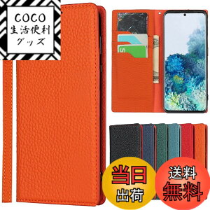 �y���������zGoogle-JP-�����}�O�l�b�g�J�[�h�z���_�t�� ���� �ϋv�� �X�^���h�@�\ �F�F���C�`��{�v-�I�����W�A�T�C�Y�F12-Google pixel 8 Pro