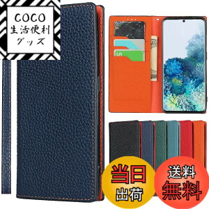 �y���������zGoogle-JP-�����}�O�l�b�g�J�[�h�z���_�t�� ���� �ϋv�� �X�^���h�@�\ �F�F���C�`��{�v-�l�C�r�[�A�T�C�Y�F07-KYOCERA ���Z��Digno SX3 KYG02