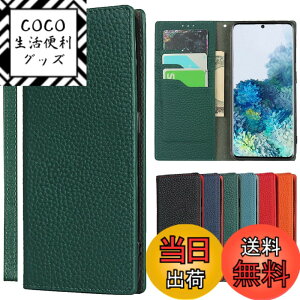 �y���������zGoogle-JP-�����}�O�l�b�g�J�[�h�z���_�t�� ���� �ϋv�� �X�^���h�@�\ �F�F���C�`��{�v-�_�[�N�O���[���A�T�C�Y�F07-KYOCERA ���Z��Digno SX3 KYG02