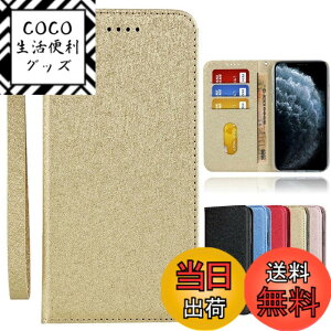 �y���������zSharp-AQUOS-�����}�O�l�b�g PU������v ���z�^ �J�[�h���[ �ϏՌ� �X�^���h�@�\ �l�C 4�F �F�F2-�X�g���b�v����-�S�[���h�A�T�C�Y�F03-AQUOS Wish 3/SH-53D/A302SH/SH-M25