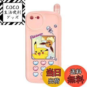�y���������z�O���}���f�B�[�Y �|�P�b�g�����X�^�[ iPhoneSE (��3����/��2����) / 8 / 7 (4.7�C���`) �Ή� ���g���K���P�[���P�[�X �F�F�s�J�`���E���C�[�u�C