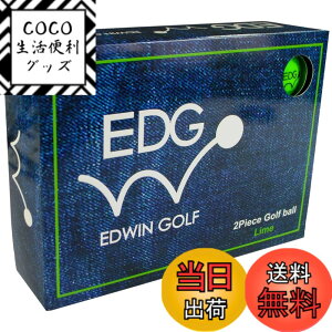 �y���������z�G�h�E�B���S���t(Edwin Golf) �}�b�g�J���[ �S���t�{�[�� 1�_�[�X(12����) EDBA-3776 �F�F���C��