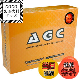 【送料無料】レザックス(LEZAX) AGC ゴルフボール 1ダース(12個入り) AGBA-3790 色：オレンジ