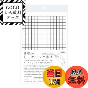 �y���������z���h�v���X�`�b�N ���~�� �蒠�̂�������V�^���L A5�� ��̂��� SHST-A5-W �F�F�z���C�g�A�T�C�Y�FA5