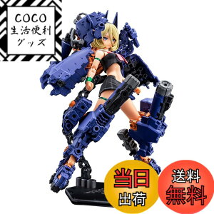 �y���������z�扮(KOTOBUKIYA) ���K�~�f�o�C�X BUSTER DOLL �^���N MIDNIGHT FANG �S����172mm 1/1�X�P�[�� �v�����f�� �F�F���^�F