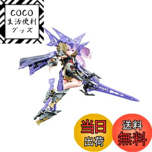 �y���������z�扮(KOTOBUKIYA) ���K�~�f�o�C�X BUSTER DOLL �p���f�B�� DARKNESS CLAW �S����176mm 1/1�X�P�[�� �v�����f�� �F�F���^�F