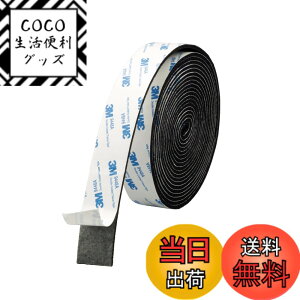 �y���������z�R�����C�t ���L�Y�h�~�e�[�v 5m ���L�Y �h�~ �e�[�v �h�L�Y �t���[�����O �� �L�Y�h�~ �S���e�[�v �ڐG�� �r�� �J�b�gOK �\�邾�� �֎q �֎q�r �C�X �e�[�u�� �ی� �h�A �� �I�[