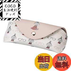 �y���������z�p�[��(Pearl) �t���b�v ���[�~��/���K�l�ƃ��g���~�C �F�F�}���`�J���[�A�T�C�Y�F�����F��165x���s45x����55mm