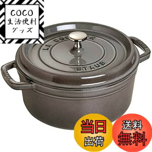 �y���������zstaub �X�g�E�u �u �s�R �R�R�b�g ���E���h �u���b�N/�O���[/�`�F���[ �v �F�F02)�O���[�A�T�C�Y�F26cm