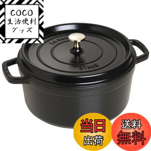 �y���������zstaub �X�g�E�u �u �s�R �R�R�b�g ���E���h �u���b�N/�O���[/�`�F���[ �v �F�F01)�u���b�N�A�T�C�Y�F26cm