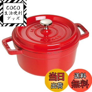 �y���������zstaub �X�g�E�u �u �s�R �R�R�b�g ���E���h �u���b�N/�O���[/�`�F���[ �v �F�F03)�`�F���[�A�T�C�Y�F22cm