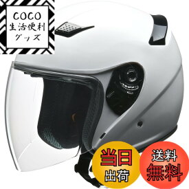 【送料無料】リード工業(LEAD) バイクヘルメット ジェット STRAX SJ-8 色：ホワイト、サイズ：Lサイズ(59~60cm未満)