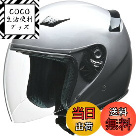 【送料無料】リード工業(LEAD) バイクヘルメット ジェット STRAX SJ-8 色：シルバー、サイズ：Mサイズ(57~58cm未満)
