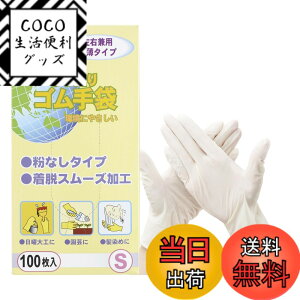 �y���������zOKAMOTO �҂�����S����� 100���� �F�F�z���C�g�A�T�C�Y�FS�T�C�Y (x 100)