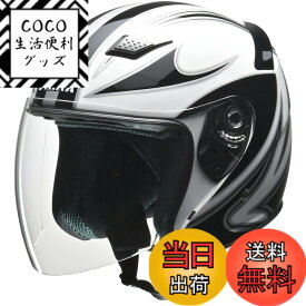 【送料無料】リード工業(LEAD) バイクヘルメット ジェット STRAX SJ-9 色：ホワイト、サイズ：Lサイズ(59~60cm未満)