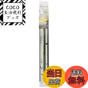 �y���������z�A�C�� �X���C�h���[�� �~�j�x�A�����O�^�C�v 1�Z�b�g���� �F�F�V���o�[�A�T�C�Y�F310mm