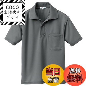 �y���������z[�A�C�g�X] �z������(�N�[���R���t�H�[�g) �����|���V���c��h���C�� #AZ-10579 �F�F�`���R�[���O���[�A�T�C�Y�FSS