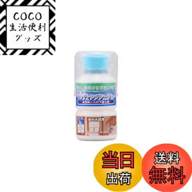 【送料無料】和信ペイント 水性サンデングシーラー 下塗り用ニス 研磨サクサク 仕上がりアップの優れもの 色：透明、サイズ：130ml