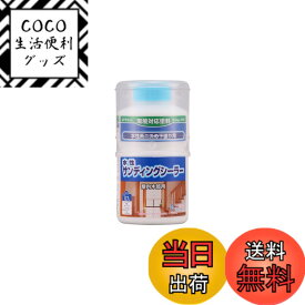 【送料無料】和信ペイント 水性サンデングシーラー 下塗り用ニス 研磨サクサク 仕上がりアップの優れもの 色：透明、サイズ：0.7L