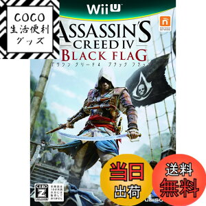 �y���������z�A�T�V�� �N���[�h4 �u���b�N �t���b�O - PS3