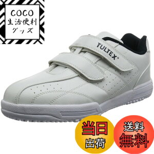 �y���������z[AITOZ]�A�C�g�X TULTEX �^���e�b�N�X �Z�[�t�e�B�V���[�Y ��ƌC �|����c JSAA A�� �ϖ� �ϊ� �Ód �}�W�b�N�e�[�v �m�[�}�[�L���O 3E �F�F�z���C�g�A�T�C�Y�F24.5 cm