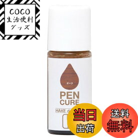 【送料無料】ニッペ ペンキュア HAKE de PAINT 色：カラーニス オーク、サイズ：50ml