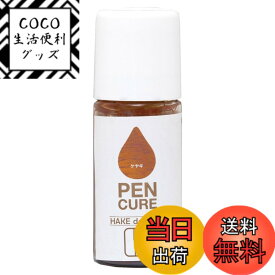 【送料無料】ニッペ ペンキュア HAKE de PAINT 色：カラーニス けやき、サイズ：50ml