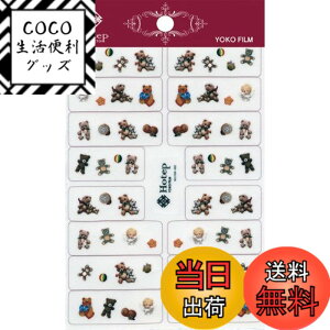�y���������z�r���[�e�B�[�l�C���[ �l�C���p�V�[���E�X�e�b�J�[ ���A���f�R�V�[�� RDS-1 �F�FRDS-9